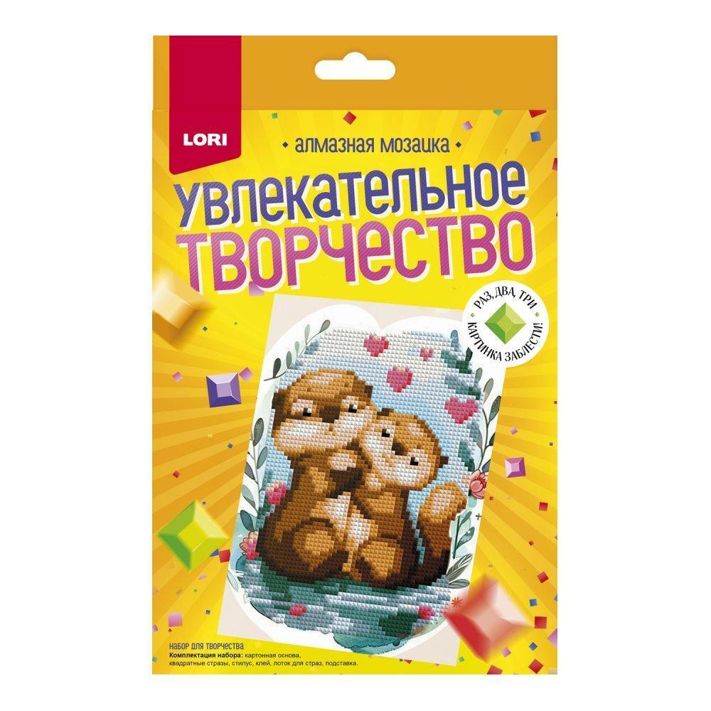 Алмазная мозаика 15*20см неполн.заполн. "Сладкая парочка" (Lori)