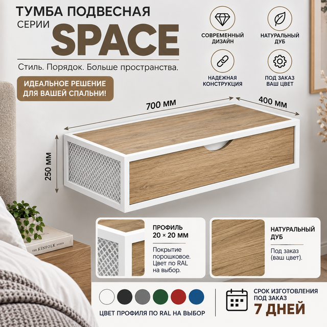 банкетки