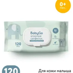 Влажные салфетки BabyGo без отдушки 120 шт.
