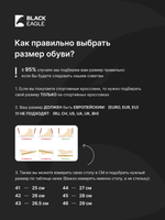 Кросс New Balance550 на меху (корич.)
