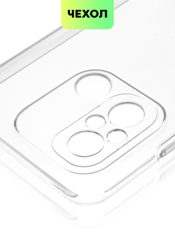 Чехол BROSCORP для Xiaomi Redmi 12C (арт. XM-R12C-TPU-01-TRANSPARENT)