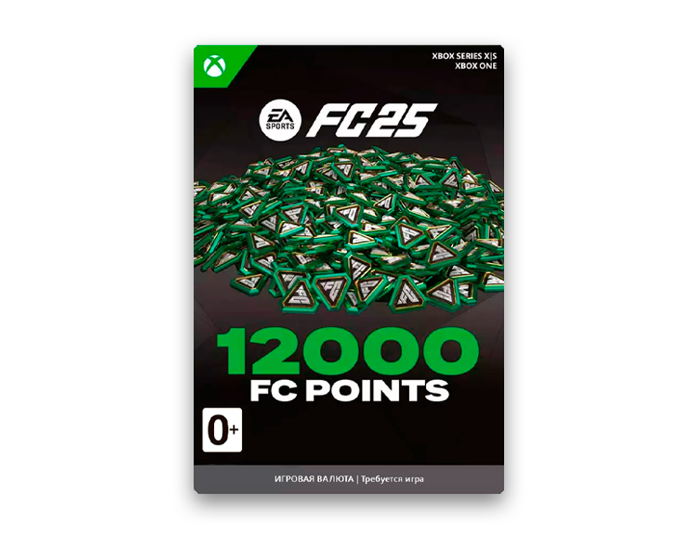 Игровая валюта EA SPORTS FC 25: 12000 Coins (цифровая версия) (Xbox One + Xbox Series X|S) (RU)