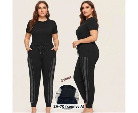 Брюки 2650534 Fabrika