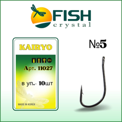 Крючок рыболовный KAIRYO 11027 с ушком №5