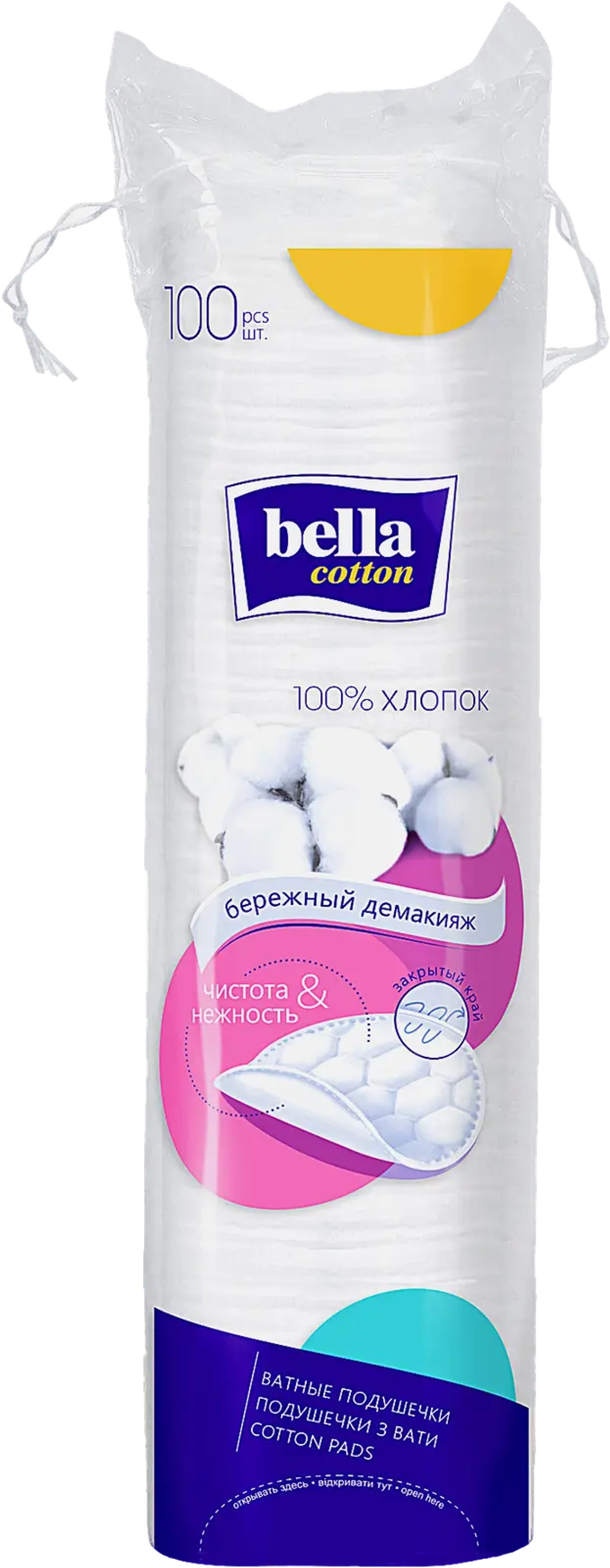 Ватные диски Bella Cotton 100шт 50г