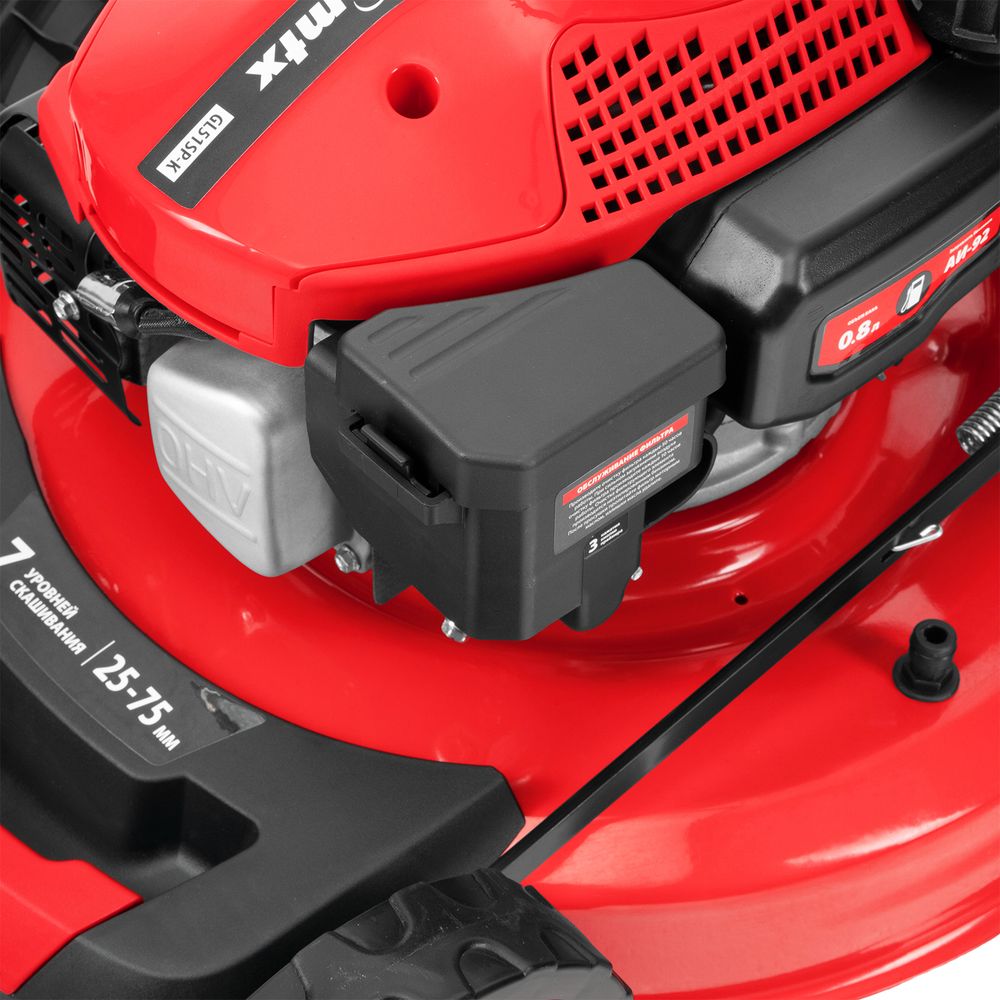 Газонокосилка бензиновая MTX GL51SP-K, 51 см, 50 л