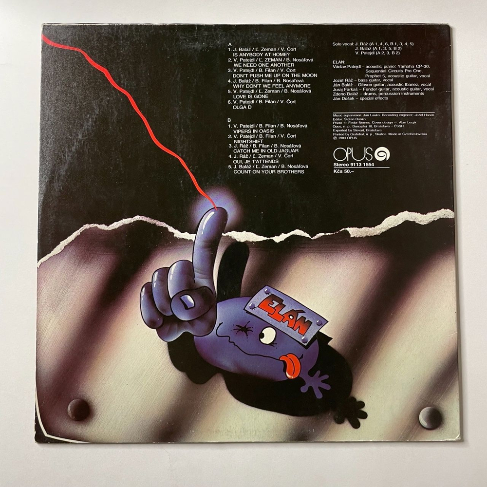 Винтажная виниловая пластинка LP Elan Nightshift (Чехословакия 1984)