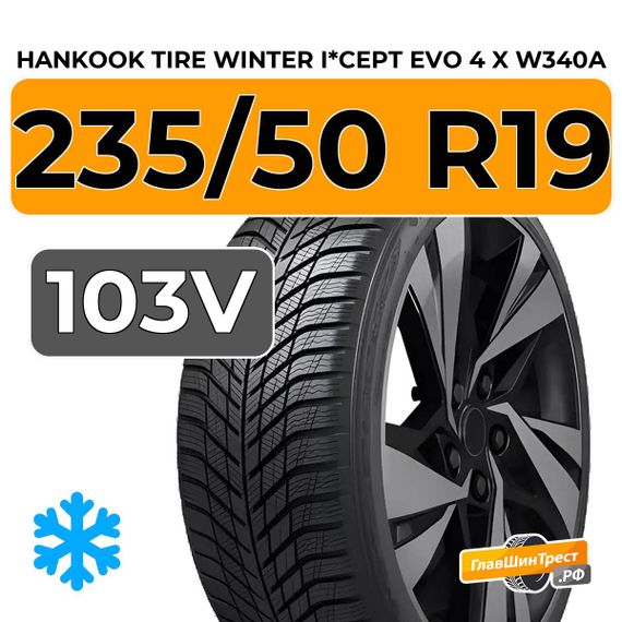 Hankook Tire Winter i*cept evo 4 X W340A SUV 235/50 R19 103V XL