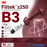 Filtek z250 B3 (4гр.) Филтек Зет 250 В3 шпр., пломбировочный материал, 6020B3