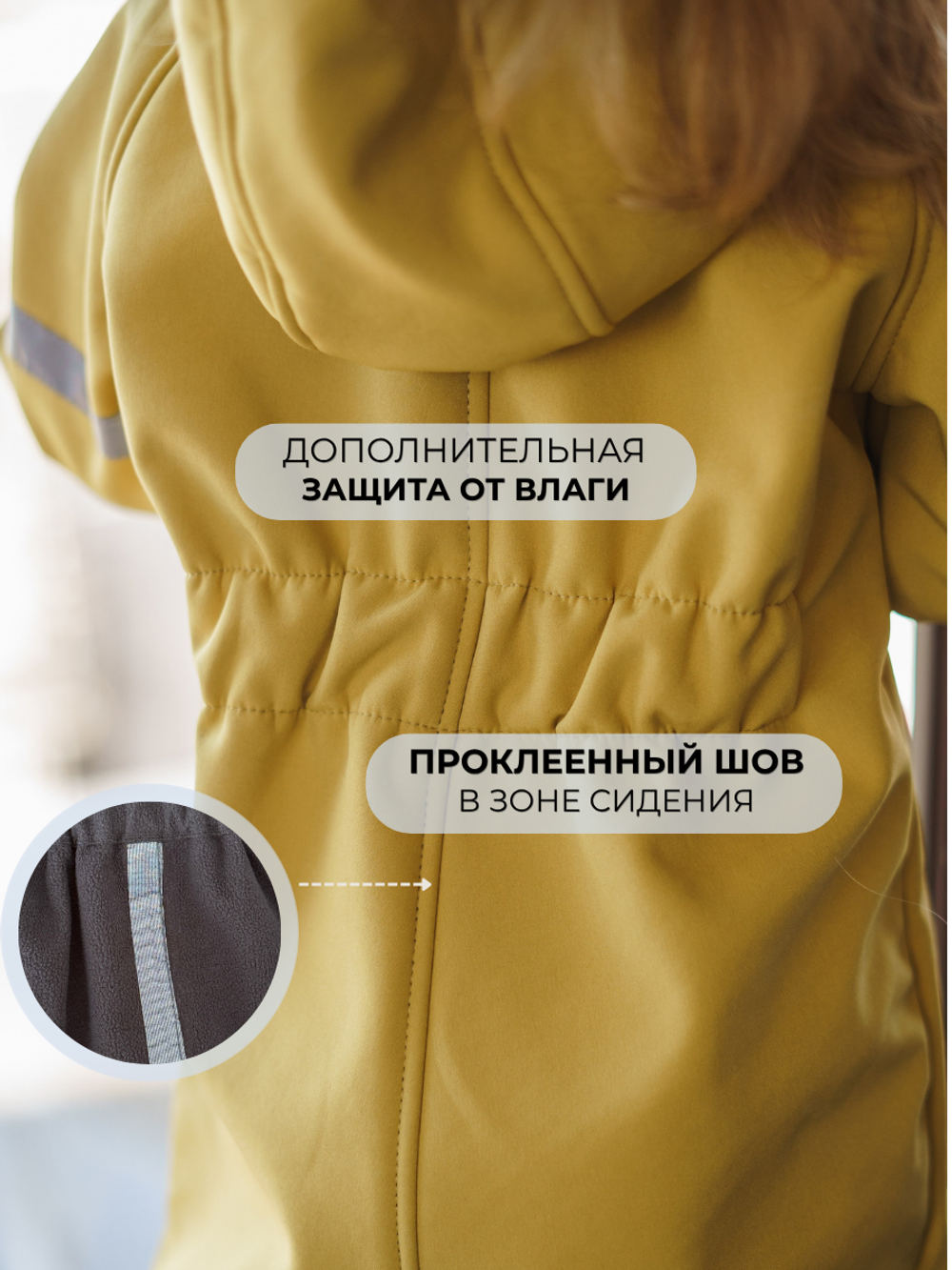 Комбинезон детский демисезонный софтшелл