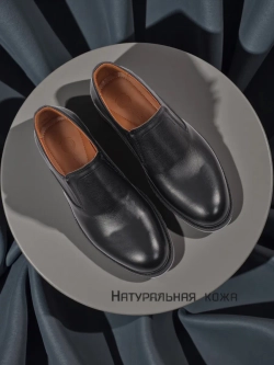 Туфли классические кожаные