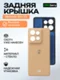 Задняя крышка для Motorola S50 5G золотая (Gold) без стекла камеры