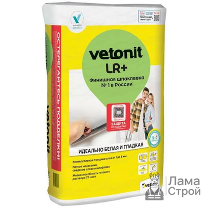 Шпаклёвка полимерная финишная Weber Vetonit LR Plus, 20 кг