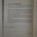 Маркетинг - 100 экзаменационных ответов
