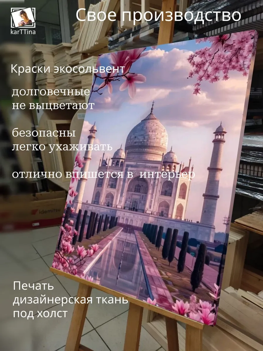 Картина Розовая молитва модульная 30х40см 1шт.
