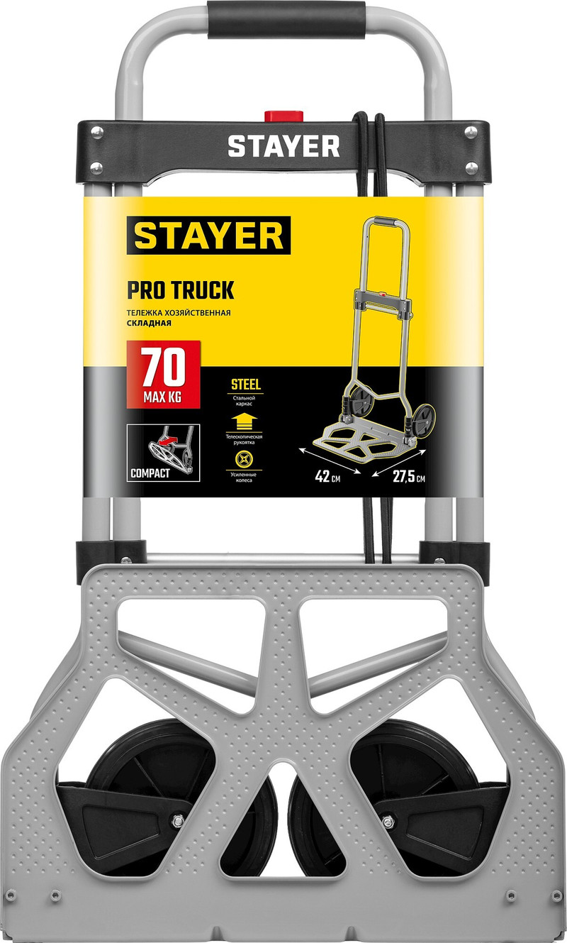 STAYER PROTruck, до 70кг, каркас и платформа из алюминия, платформа 39х28см, колеса d13 см, вес 3.0кг, складная хозяйственная тележка (38755-70)