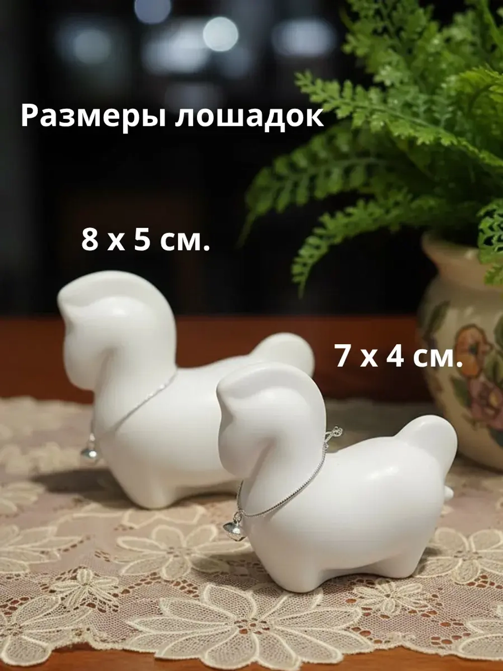 Новогодний декор лошадка символ года 2 шт.