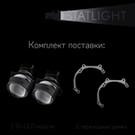 Bi led линзы 3.0 для фар Nissan Qashqai J11 2013-2019 галоген , би лед линзы Statlight A-Four, комплект 2 шт