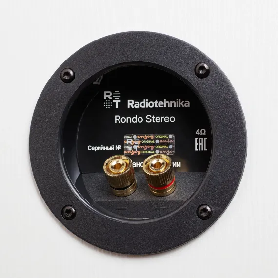 Radiotehnika Rondo Stereo White Ash