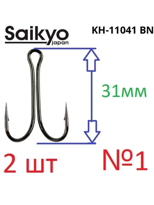 Крючки двойные NORMAL SHANK KH-11041 BN