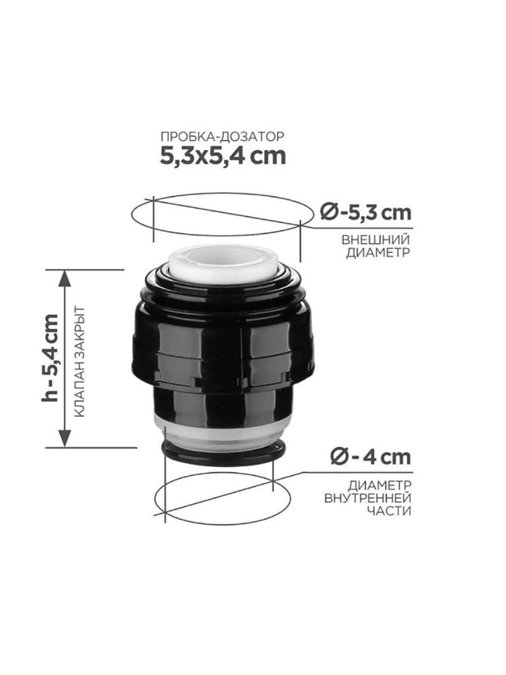 Термос-фляга Vitax Voyager VX-3409 Active, 500мл