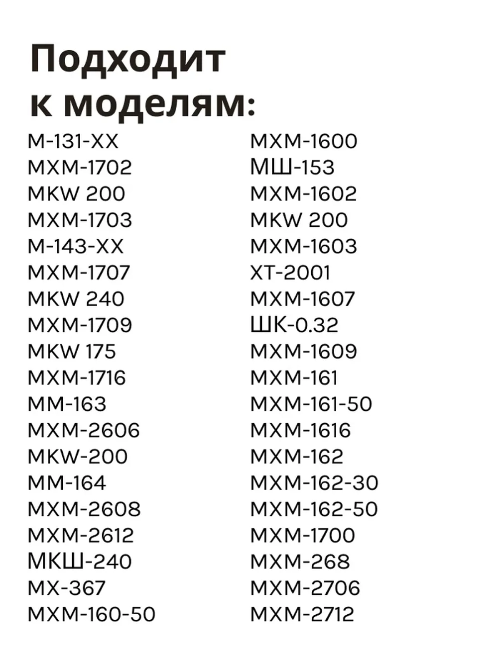 Реле пускозащитное К2 компрессора (комплект РТ и тепловое РКТ-2 в сборе) для холодильников Атлант, Минск 64114901601 (064114901601, 064746100101, С-КО120, С-КО140, С-КО160, С-КО175, МХМ-1702, МХМ-1703, МХМ-1707, МХМ-2706, КШД-130, М-152)