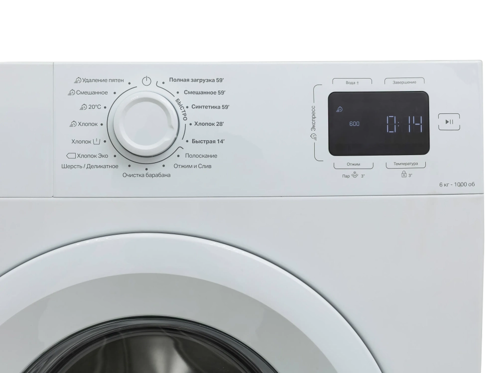 Стиральная машина Indesit ILS3 61091