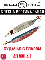 Блесна для рыбалки ECOPRO Судачья с глазом