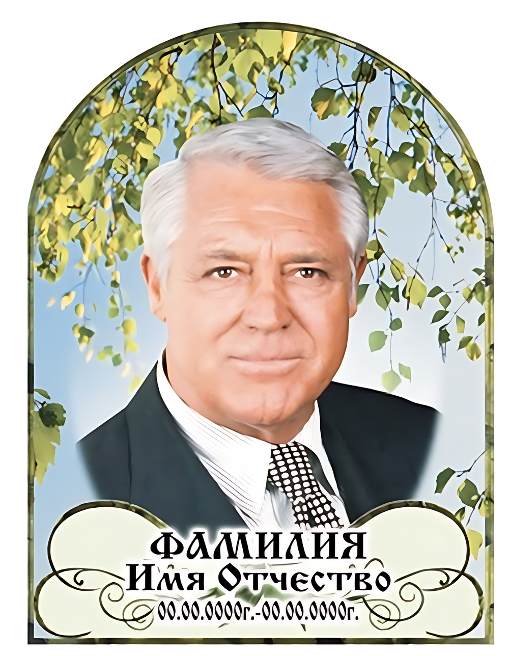 Цветной портрет стекло триплекс