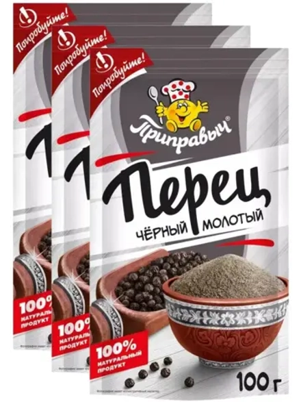 Перец черный молотый 100 г * 3 шт