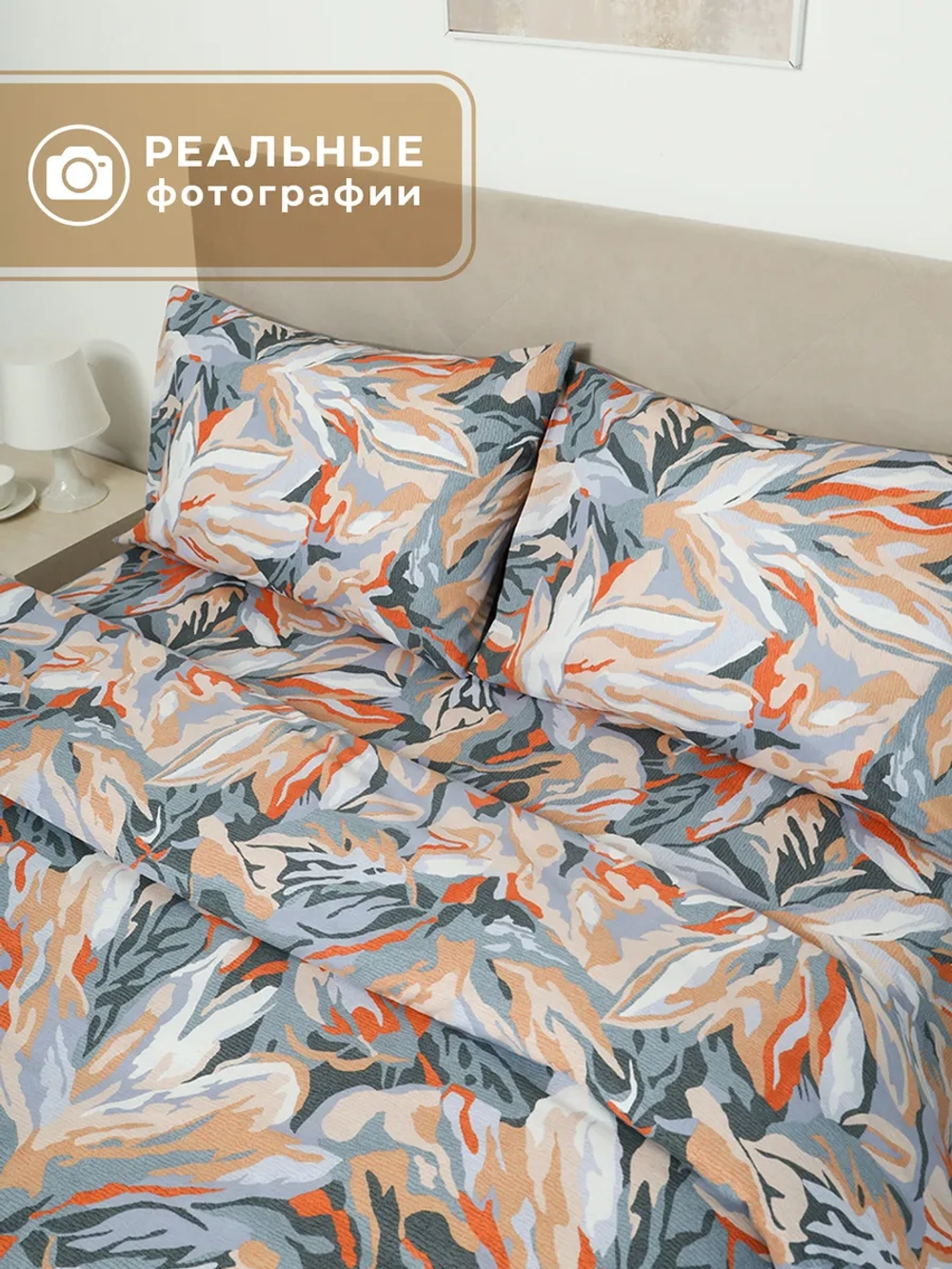 Постельное белье 1,5 спальное хлопок 100% 50х70 Касабланка