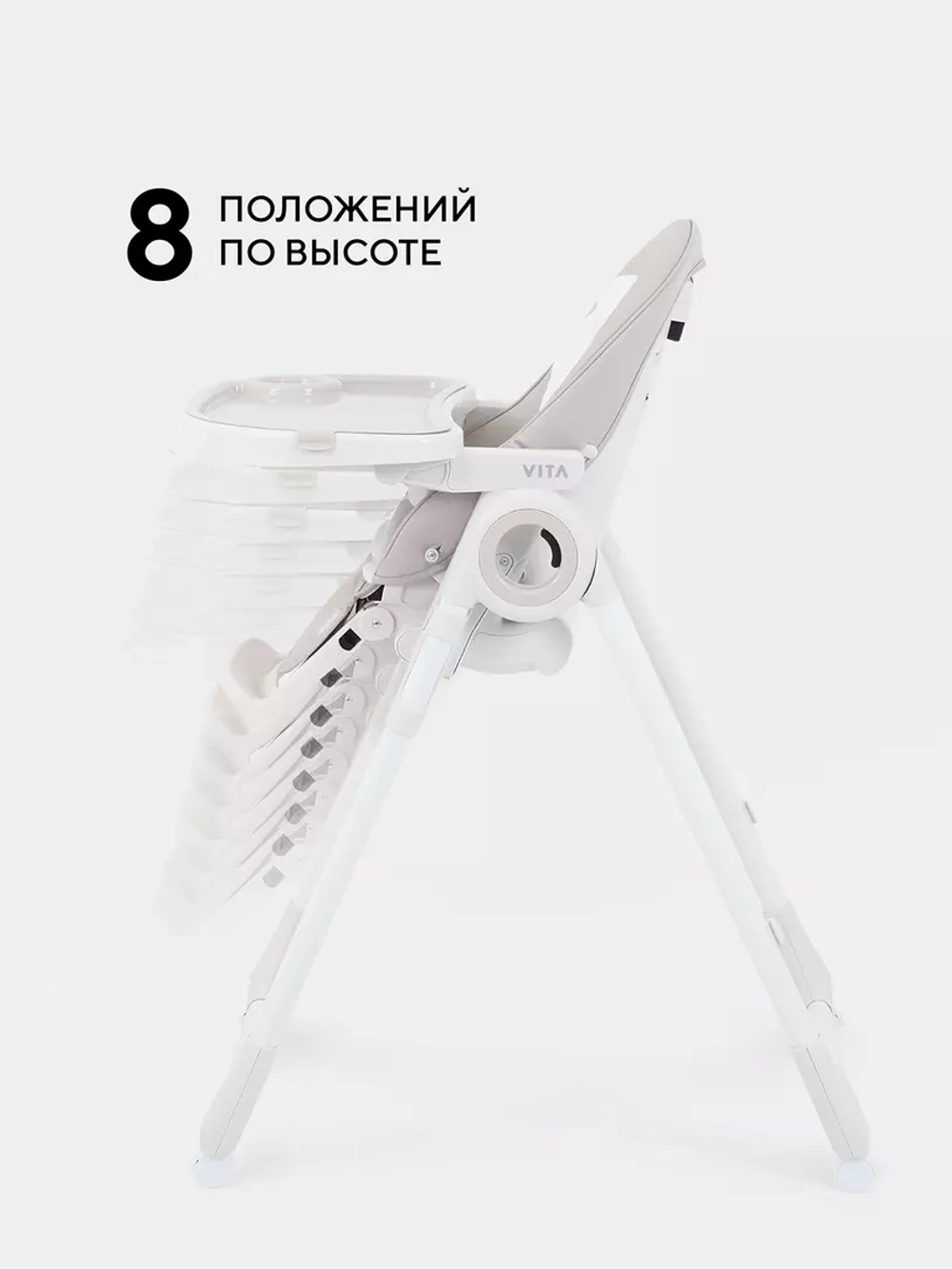 Стульчик для кормления Rant Vita