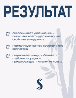 Коллагеновый крем Spa Treatment eX Skin Taut Cream, 30 г