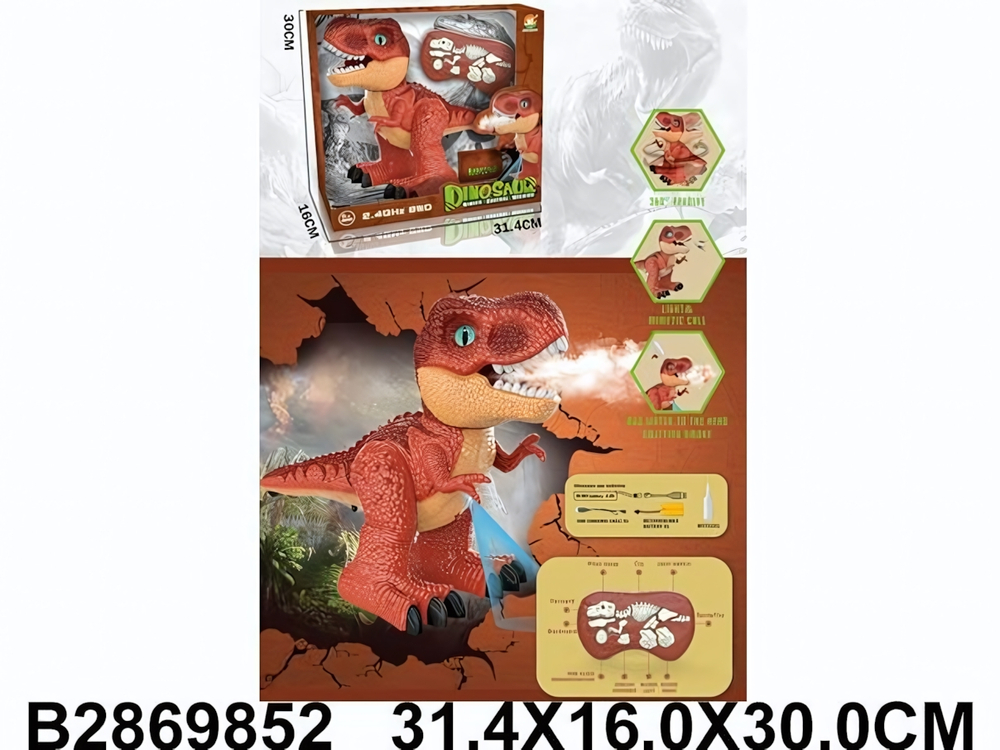 Игрушка на РУ Динозавр, коробка 666-63A