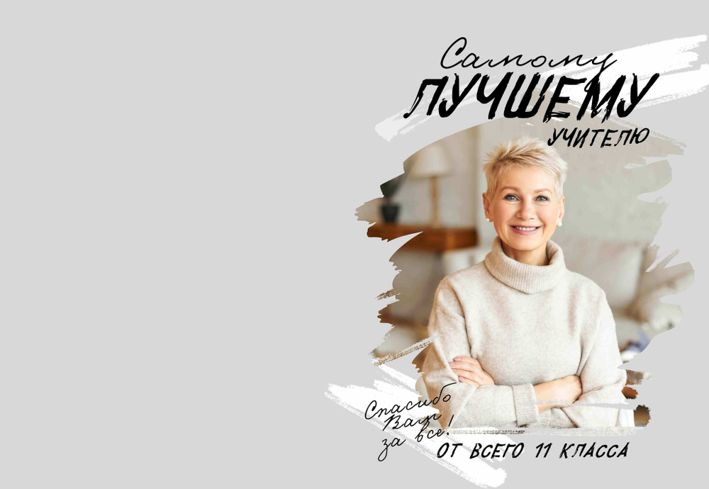 PSD-Шаблон фотокниги "The Best"