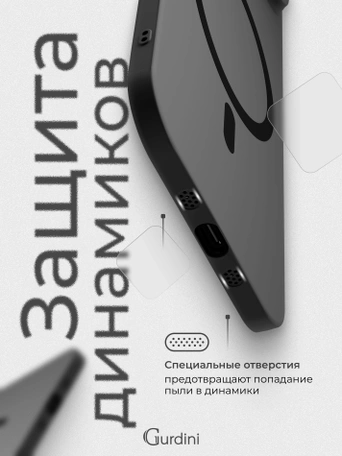Чехол накладка iPhone 17 Air 6.5" Gurdini Slim Series with Magsafe Gray