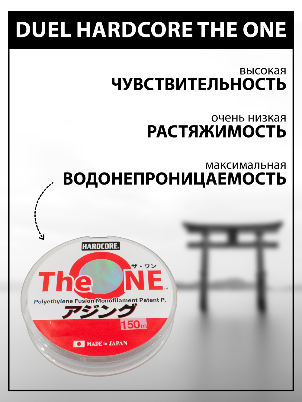 Шнур плетеный для рыбалки Duel Hardcore The ONE 150 м для мормышинга и спиннинга 0.09 мм - 0.3 РЕ - 5.6 lb - 2.5 кг
