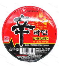 Лапша быстрого приготовления вкус острой говядины Nongshim в чашке, Корея, 86 гр.