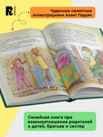 Усачев А., Березин А. Все о Дракоше