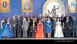 30 лет. ФЕМИДА. Высшая юридическая премия