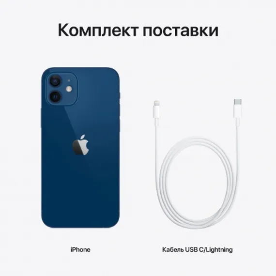 Apple iPhone 12 64GB Blue (Cиний)