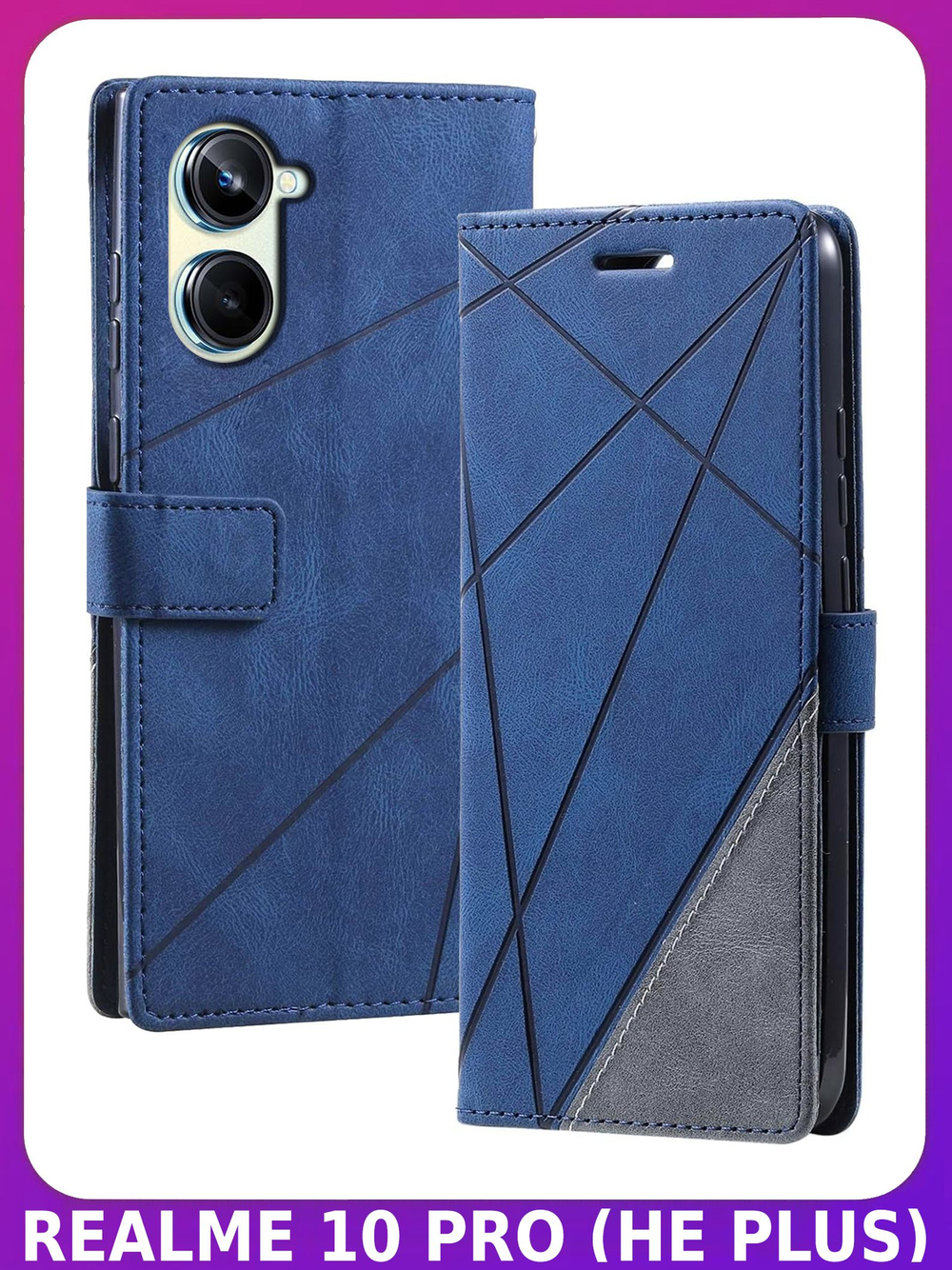 Дизайнерский чехол-книжка из кожи для REALME 10 PRO (не PLUS) с отделом для наличных, 3 слотами для карт и подставкой