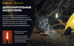 Фонарь Armytek Predator Pro Max Magnet USB Белый