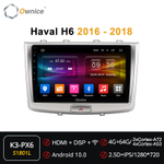 Установочный комплект для HAVAL H6 2013-2016  KUBERG OL-1801