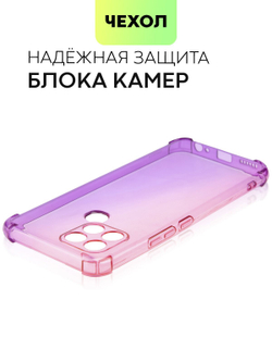 Чехол BROSCORP для Infinix Smart 6 оптом (арт. INF-S6-HARD-TPU-PINK-PURPLE)