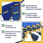 Ламбрекен с косынками стеганые Daf (экокожа, синий, синие кисточки)
