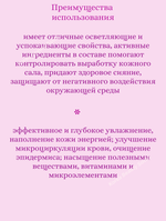 Тканевая маска для лица с экстрактом лотоса 27 ml Jigott Lotus Real Ampoule Mask