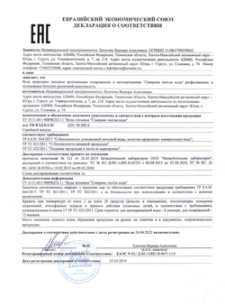 Вода питьевая артезианская 18,9л HANTICA
