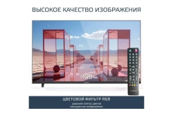 Телевизор Harper 43F720T