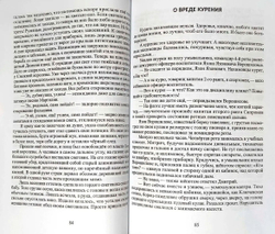 Соль первой октавы (у)